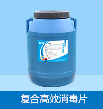 除臭劑生產(chǎn)廠家